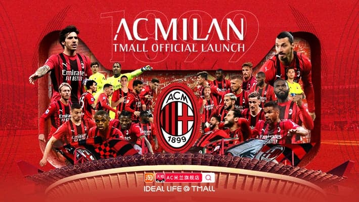 AC MILAN LAUNCHES AN OFFICIAL FLAGSHIP STORE ON TMALL