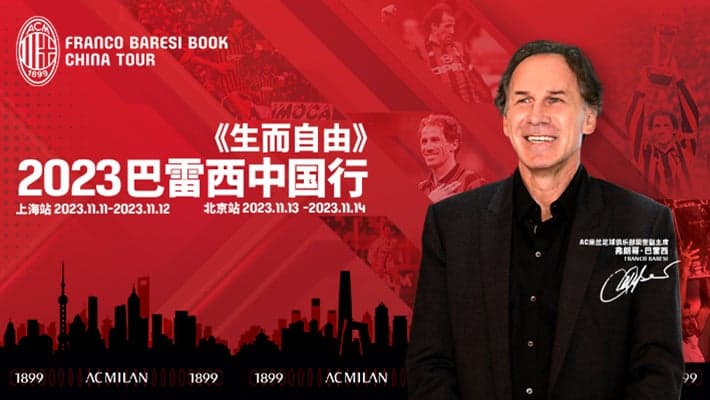 FRANCO BARESI IN CHINA TO STRENGTHEN THE BOND WITH LOCAL FANS