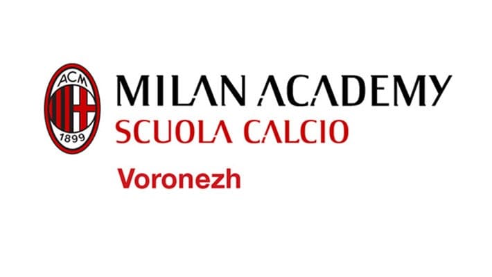 AC MILAN E SCUOLA CALCIO VORONEZH: UN NUOVO CONNUBIO